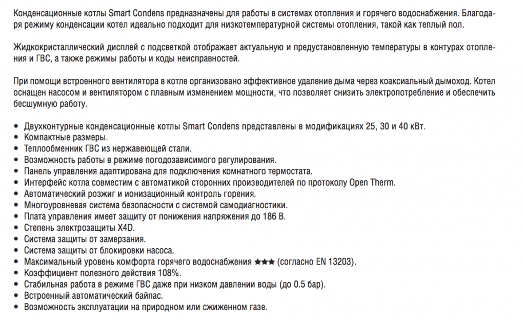 FURST_A4_2016_Общее назначение_WEB1.png FURST_A4_2016_Общее назначение_WEB1.png